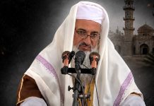 Ubijen sunitski imam u Iranu